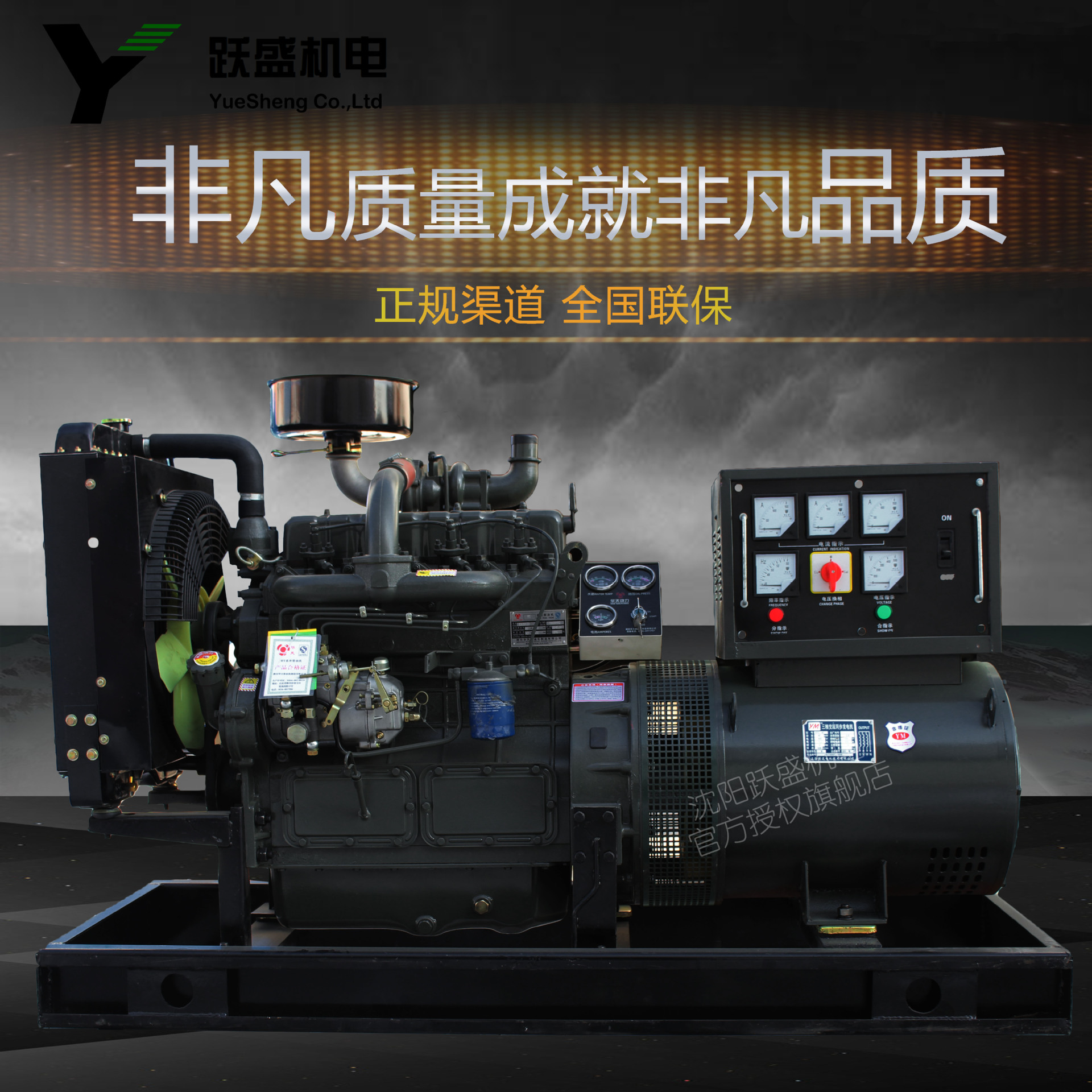 厂家直供40kw潍柴发电机组40kw发电机