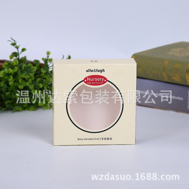 厂家直供口水巾包装盒 开窗纸盒 折叠手帕盒 彩色白卡纸质包装盒