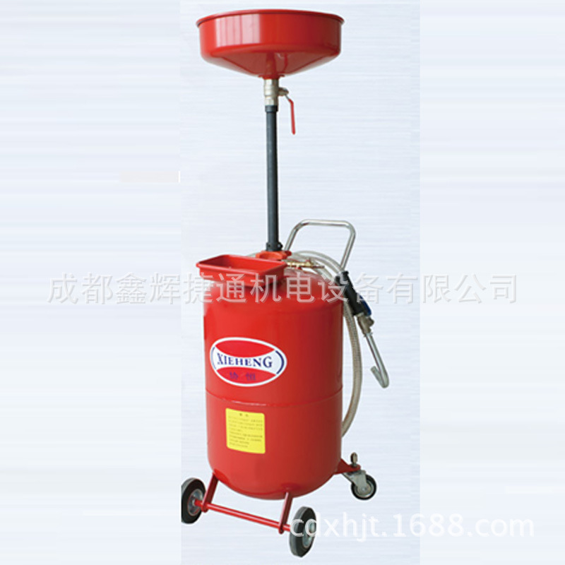 68L汽车废油接油机废机油接油桶XH-ODT-68A