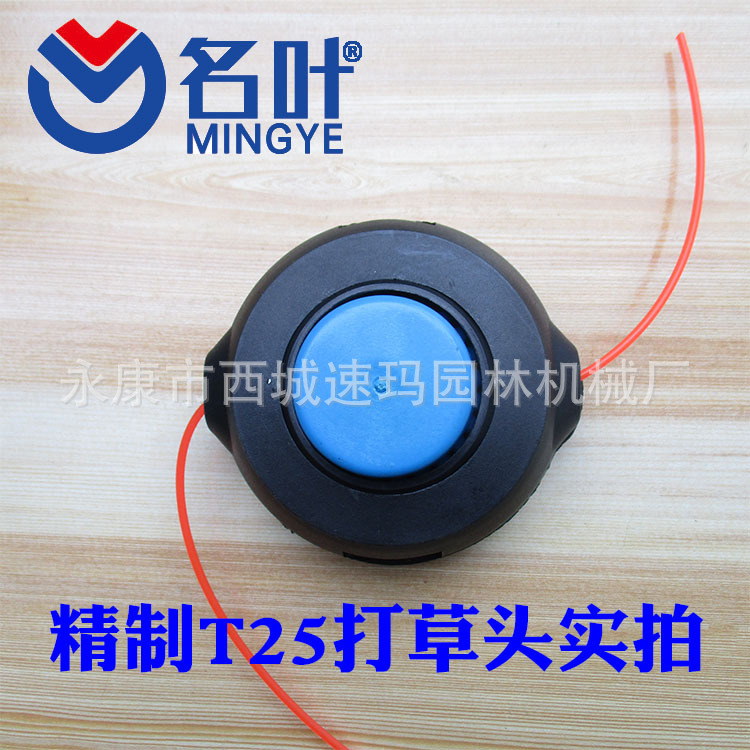 Famosos fabricantes de hojas de suministro adecuado para stihusna cortacéspedes accesorios multi-tipo de cabeza del cortacésped