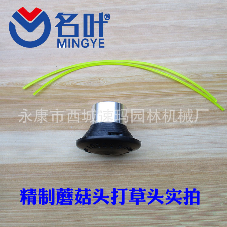 String Trimmer Head para Echo Speed-Feed 400 Head SRM-230