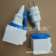����SF-012/112/ 16A 220V IP44���S���ղ������^���I���^
