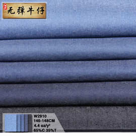 现货供应薄牛仔面料 16*150平纹涤棉牛仔布 denim牛仔批发w2910