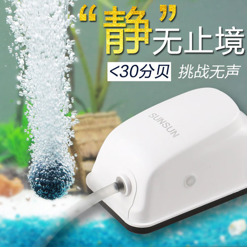 Sensen oxygen pump oxygenating machine silent small oxygen pump double hole fish oxygen pump mini fish tank