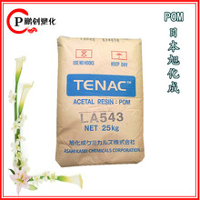 POM ձ񻯳Tenac 3010 ճ ߴ緀 ƣ  g