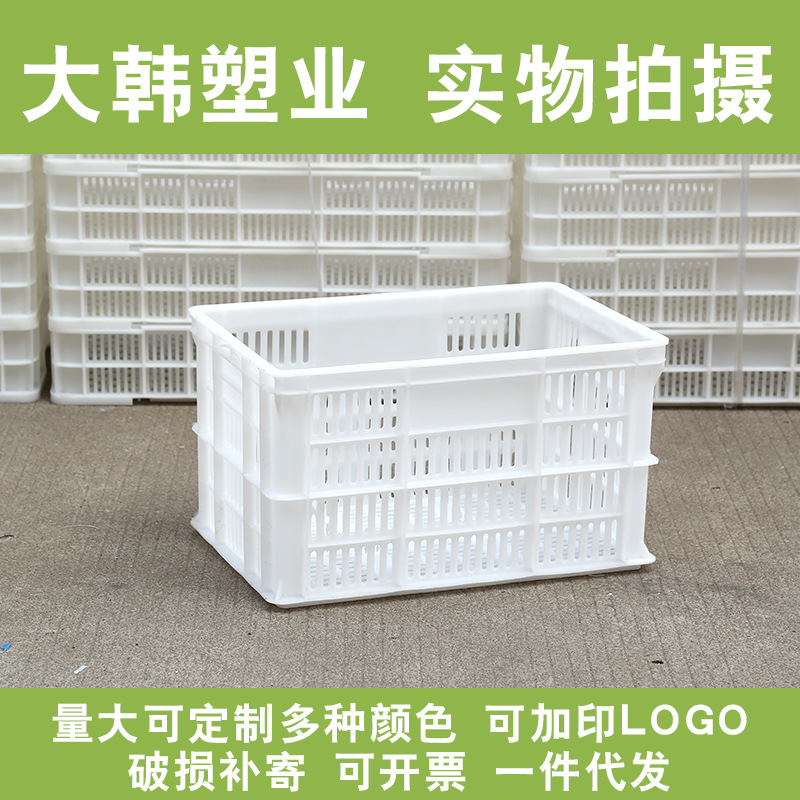 厂家供应全新料3斤龙虾筐运输筐周转筐水边筐塑料周转筐强度高