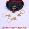 Metal small bell with accessories, hair accessory, pendant, with snowflakes, suitable for import