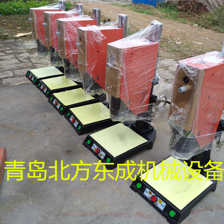 北方超声波塑料焊接机厂家供应青岛特价批发优惠熔接机
