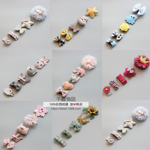 Children's hair accessories, girls' hair accessories, baby hair clip set, children's hair clip five-piece set