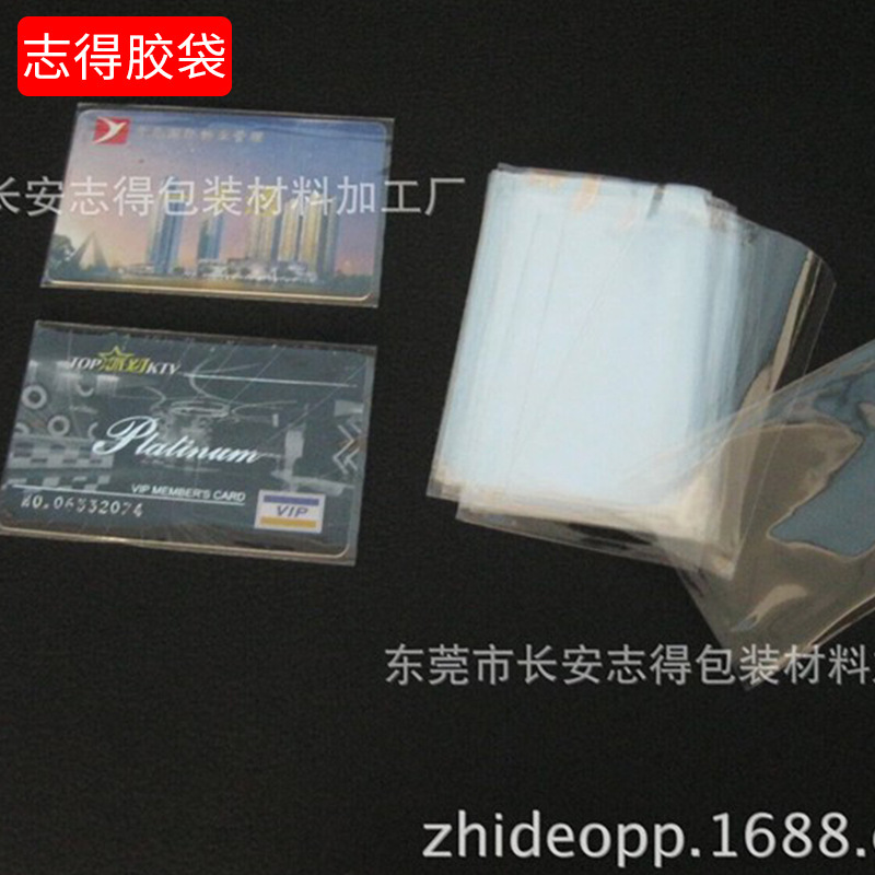 Mingxin bookmark 5.8*8.8cm card open pocket transparent plastic bag OPP flat bag packaging Mingxin bookmark 5.8*8.8cm card open pocket transparent plastic bag OPP flat bag packaging