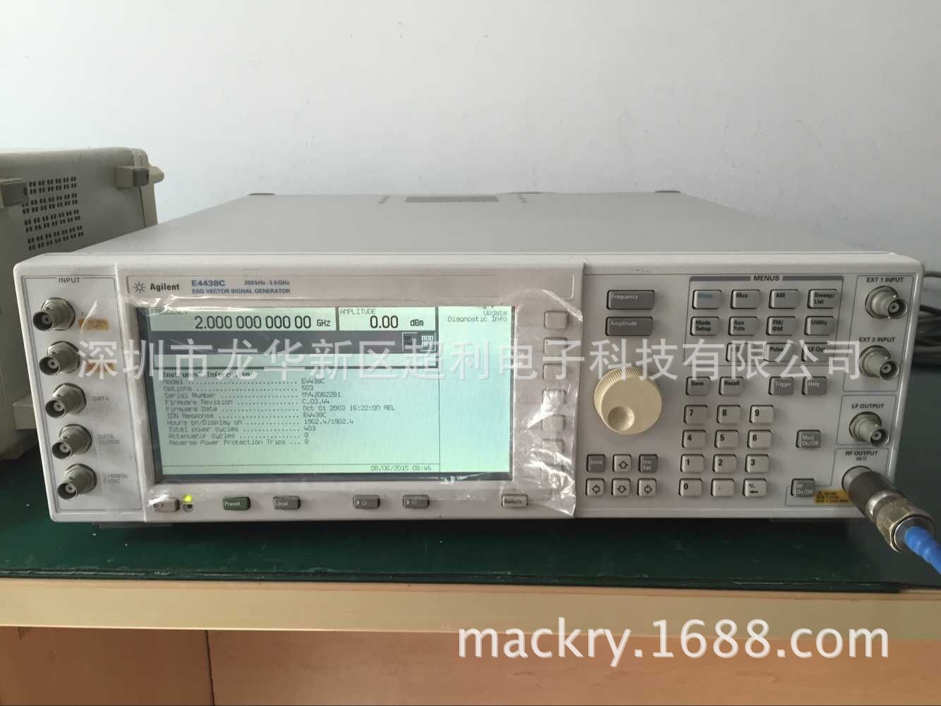 E4428C信号发生器北京E4438C 二手E4428C Agilent E4428C