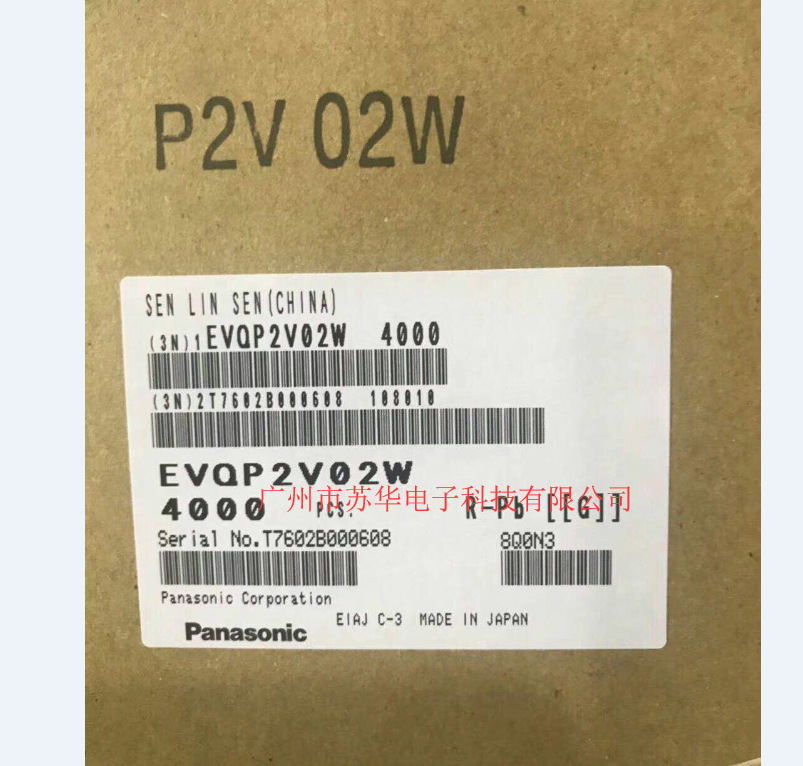松下开关EVQP2V02W现货  松下贴片轻触开关现货