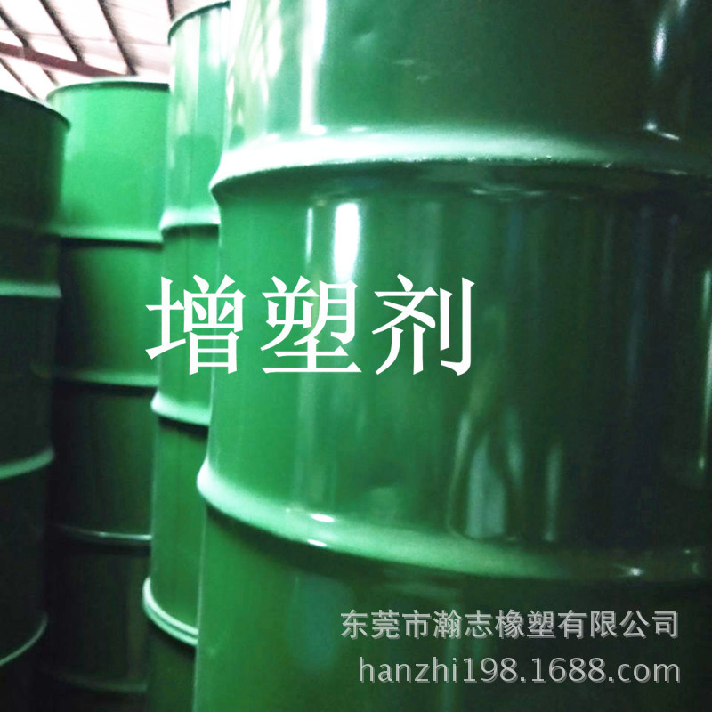 现货供应pvc增塑剂对苯二甲酸二辛脂DOTP增塑剂PVC增塑剂