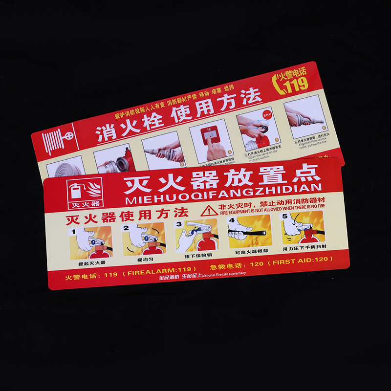 Fire extinguisher use fire hydrant use identification sticker sign PVC fire safety operation sign
