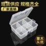 大号工具pp整理盒