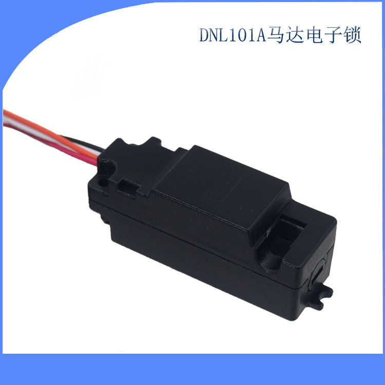 New energy electric vehicle charging gun electronic lock charging…