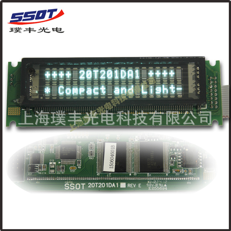 三星原厂VFD显示屏，上海VFD 20T201DA1  16T202DA1 20T202等型号