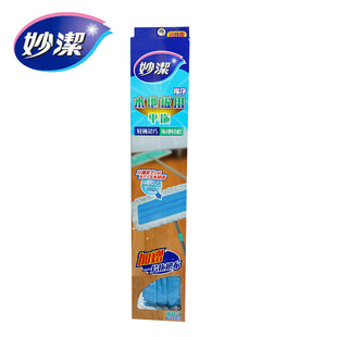 �ƽ�峬�w�ϰ� ľ�ذ匣�����ϲ� 360���Dճ�Nʽ����ƽ���ϰ�
