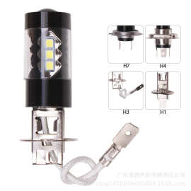 汽车led车灯H3 80W大功率高亮3030黑铝前雾灯H3 16led前照灯泡