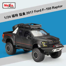 美驰图1:24福特猛禽2017Ford F-150Raptor改装版仿真合金汽车模型