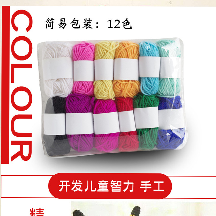 Comercio al por mayor 12 colores 10g 13G Zapatillas de lana hilo de ganchillo zapatos de acrílico hilo de ganchillo zapatillas de hilo Niños DIY hecho a mano