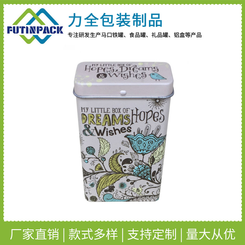 长方形带铰链马口铁香烟罐 扣底长方金属香烟盒 免费拿样