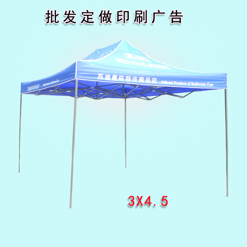 厂家直销户外停车篷停车凉篷庭外遮阳棚折叠帐篷 3*4.5米批发定制