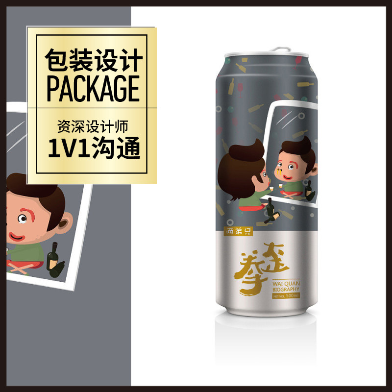 饮料包装设计，瓶贴易拉罐设计 食品啤酒保健品包装创意