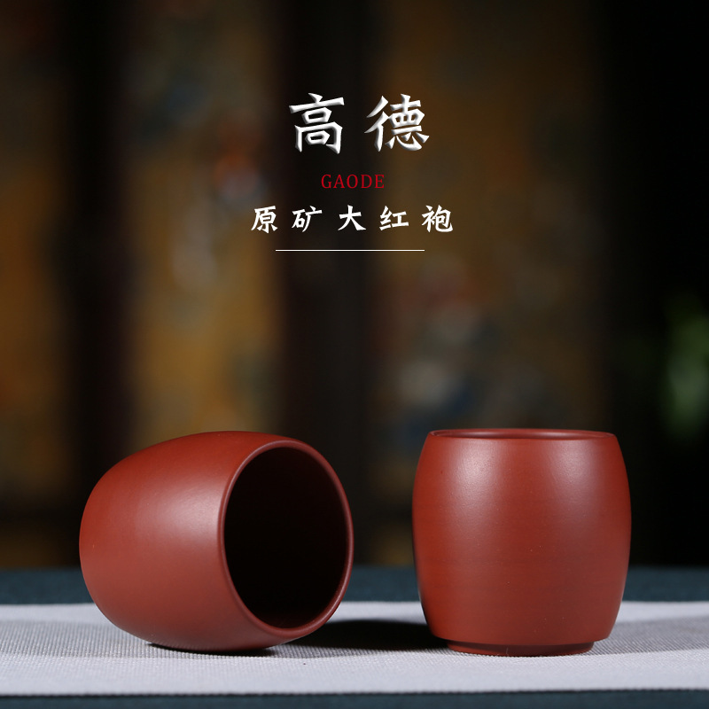 Purple sand tea cup manufacturers wholesale handmade Yixing Dahongpao purple sand personal cup Gao Deming Cup Tea Bowl