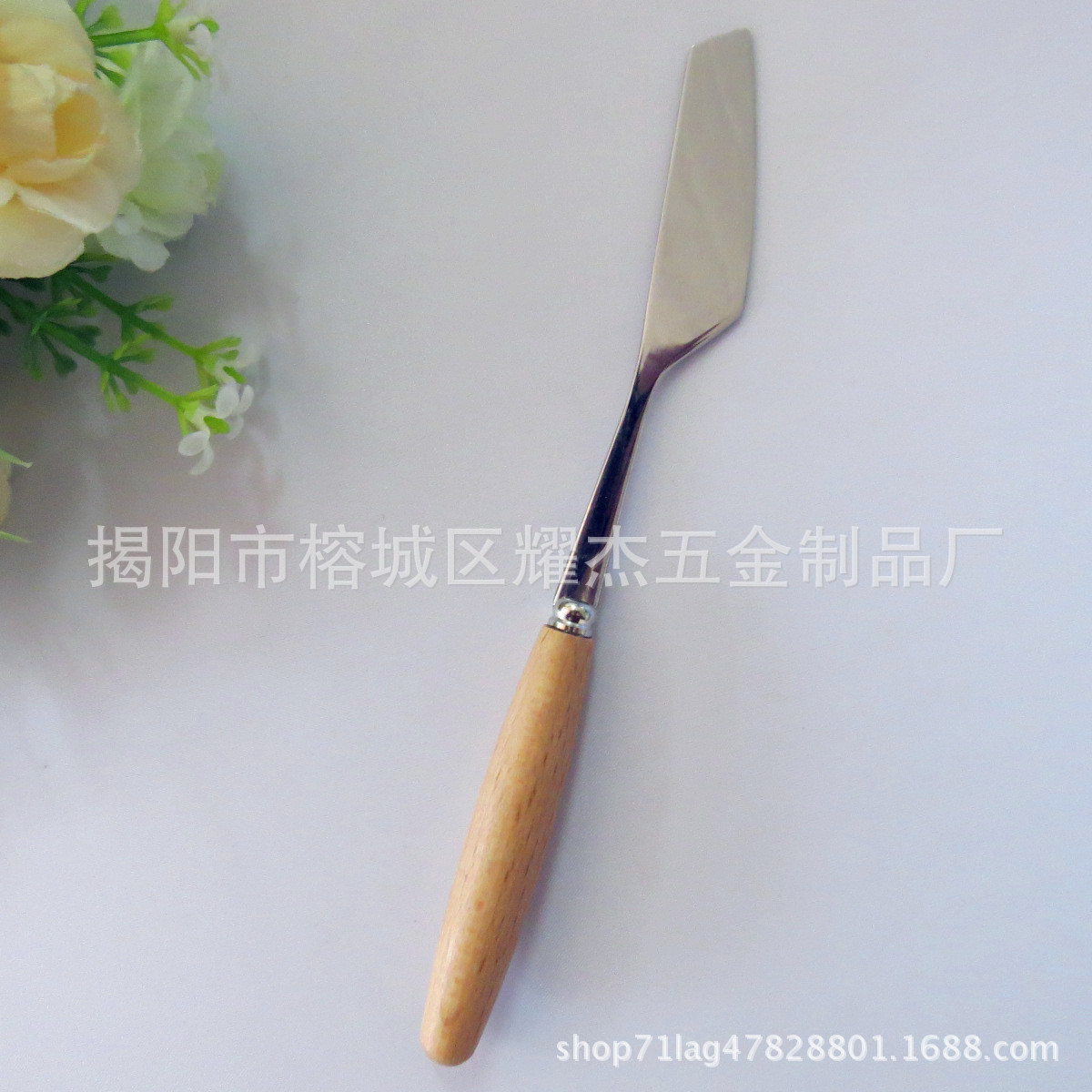 나무 손잡이 칼