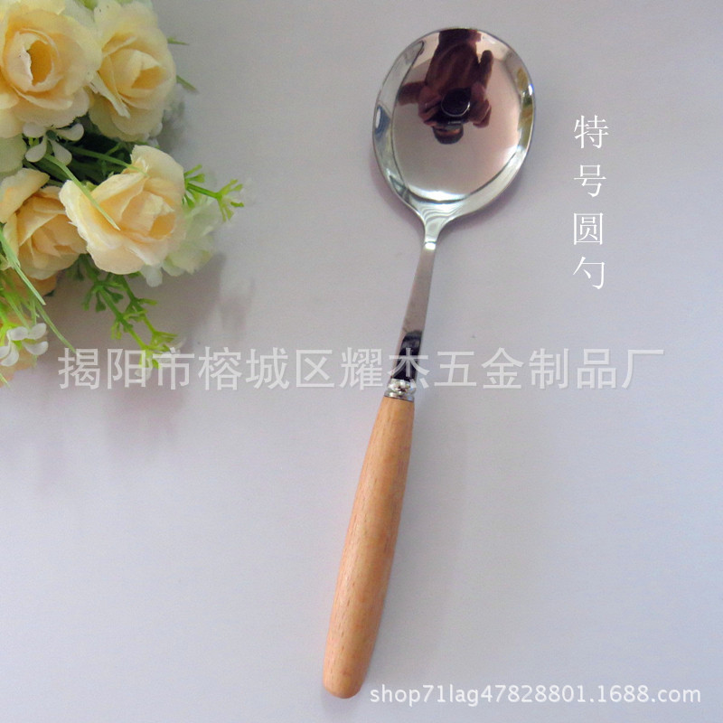 나무 손잡이가 달린 특별한 둥근 숟가락