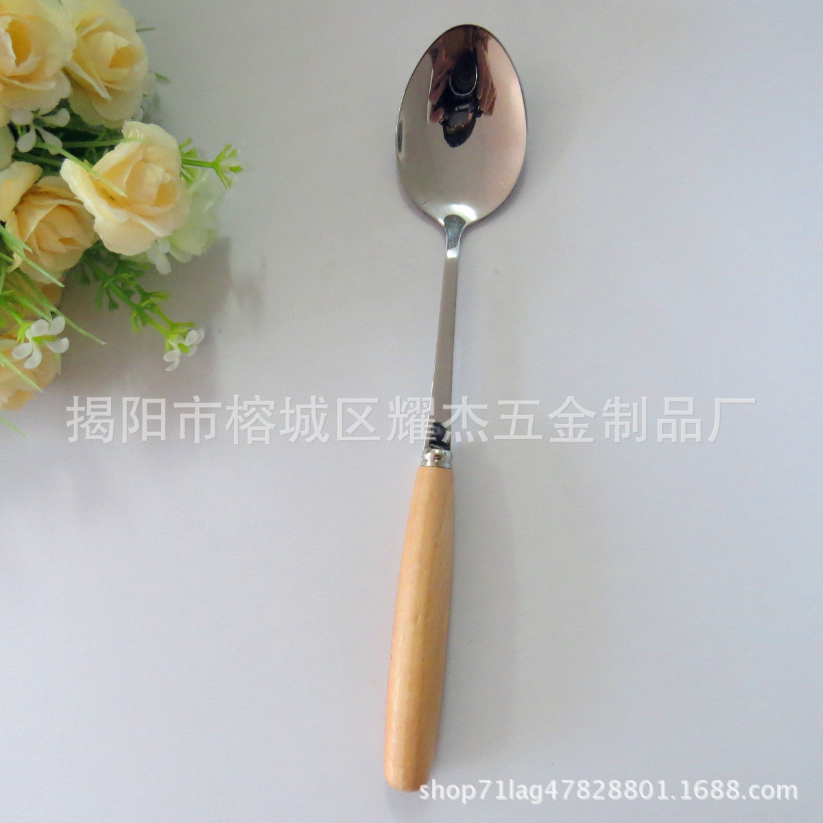 나무 손잡이 No.1 뾰족한 숟가락