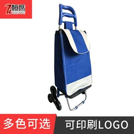家用购物车;家用购物袋;超市购物车