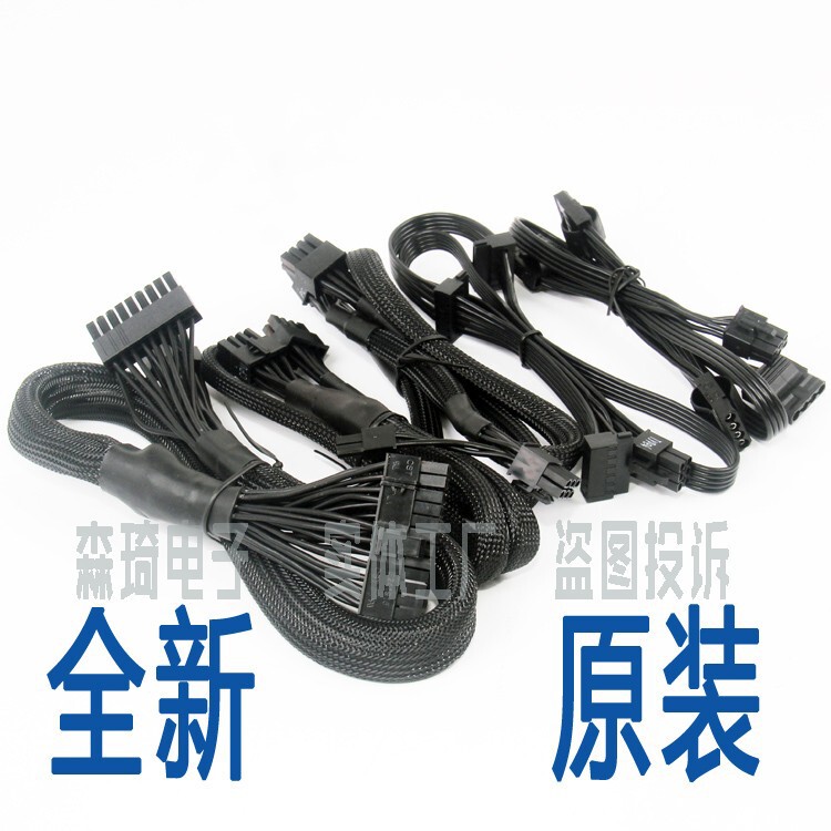 Pirate ship RM1000X module line CPU power supply 8 ports to 4+4/motherboard power supply line/hard disk power supply line