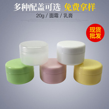 20 30 50g100��PP��˪ƿ���ȉ| ��Ĥ����˪�� ��ĩ�V������ƿ