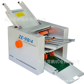 封口机械;全自动打包机;包装机械配件