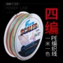 大力马五彩钓线