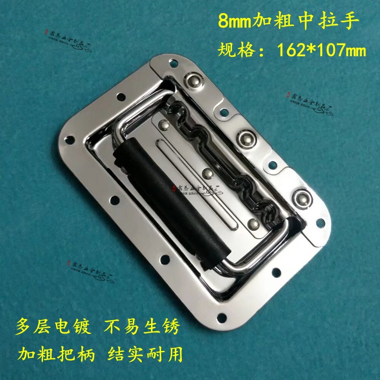 航空箱配件8MM中抽手 隐形拉手抬手音响设备箱机柜内嵌式拉手手把