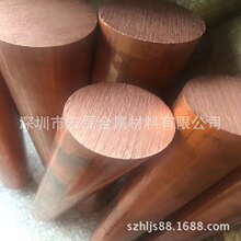 国标环保T2紫铜棒 锻打紫铜棒 电极紫铜棒 无气孔无砂眼表面光亮