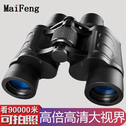New Peak Telescope High Power High Definition Night Vision Binoculars 20x50 Concert Portable Telescopes Outdoor Travel