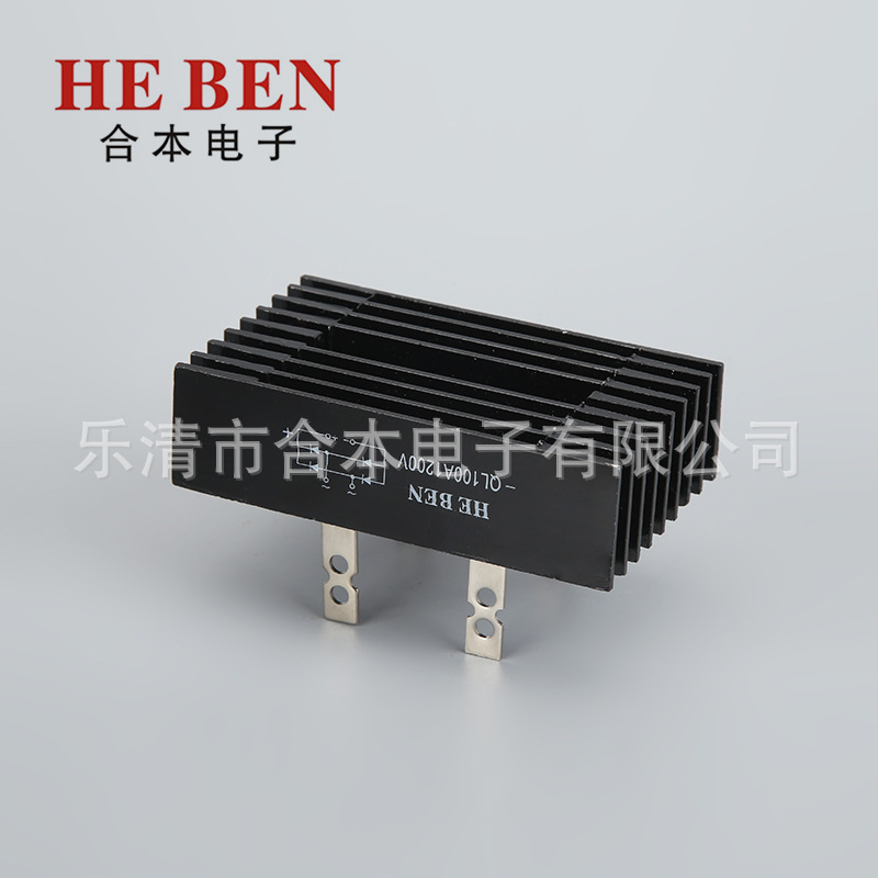 厂家供应单相整流器大功率电流铁脚QL100A1200V单相桥式整流桥