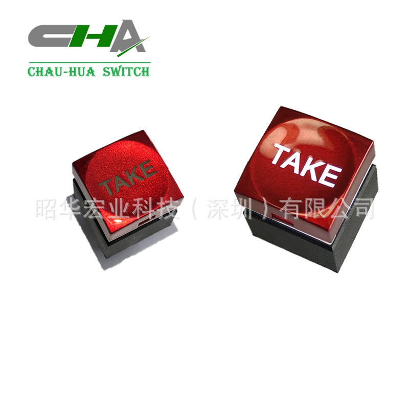 供应昭华 15X15轻触带灯按键开关，发光按钮开关15.4X15.4可喷漆