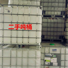 ͰIBCͰ10001̖ӺbMbˮϲͻͰ