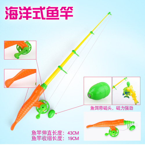 Telescopic thickened and durable 44cm fishing rod children's magnetic fishing rod bulk wholesale square toys