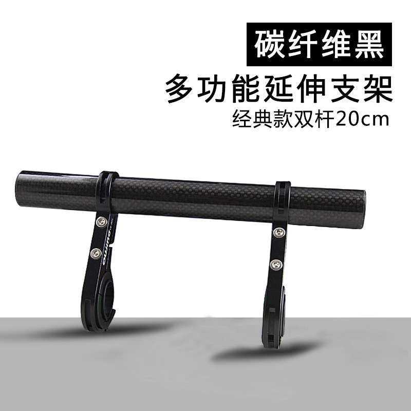 블랙] 더블 20cm 카본 튜브