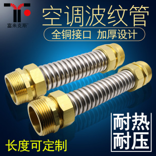 �F؛1�� 304���P䓲��y�� DN25���ٲ��y��ܛ�ܸ߉���������{�L�C