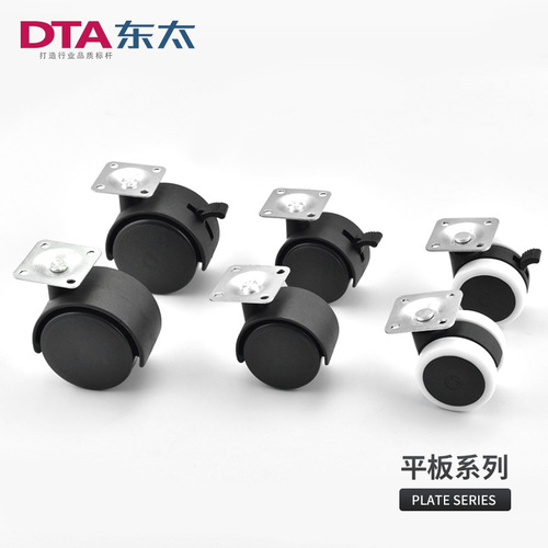 Office furniture casters circlip insert rod screw thread universal caster flat plastic nylon caster impulse wholesale price