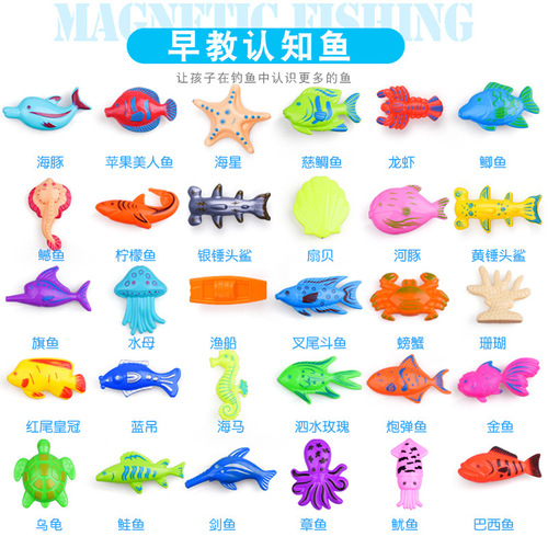 Children's Fishing Toy Set Magnetic Water Playing Baby Fishing Toy Pool Square Stall Factory Direct Sales Wholesale