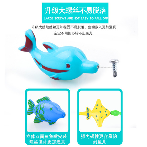Children's Fishing Toy Set Magnetic Water Playing Baby Fishing Toy Pool Square Stall Factory Direct Sales Wholesale