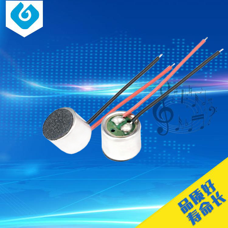 电话机对讲机声控产品专用咪头6050抗噪效果好手持通讯传呼机BPG